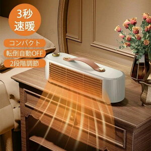 �q�[�^�[ �Z���~�b�N�q�[�^�[ ���^ �ȃG�l ���g ���� �茳 450W 800W ��� �t�@���q�[�^�[ �d�C �É� �]�|�I�t �ߔM�ی� �~�j �d�C�q�[