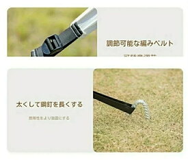 タープテント15m/ 20m 簡単 大型 軽量 日よけ 日除け UVカット 防水 おしゃれ アウトドア レジャー キャンプ バーベキュー イベント用