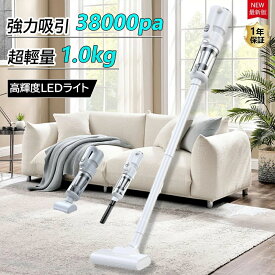 軽量 年内掃除 家庭用 車用 超強力吸引 スティッククリーナー 収納 HEA多重濾過 左右180°上下90° 省エネ一人暮らし 低騒音 コ