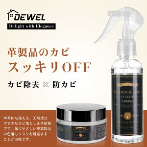 �yNEW�zDEWEL ���U�[�N���[�i�[ �v ����� �c���o�� ����h�~ �h�J�r �J�r ���ꏜ�� �ێ� �ۊv �v�C�N���[�i�[ �W���P�b�g �v �\�t�@�[