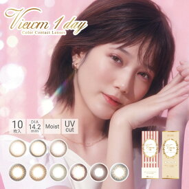 楽天市場 本田 翼 販売単位2セット コンタクトレンズ ケア用品 医薬品 コンタクト 介護 の通販 楽天市場 本田 翼 販売単位2セット コンタクトレンズ ケア用品 医薬品 コンタクト 介護 の通販