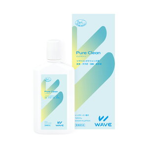 �s���A�N���[�� 120ml WAVE �E�F�C�u ���t �A��� �R���^�N�g �R���^�N�g�����Y �\�t�g �N���A�����Y