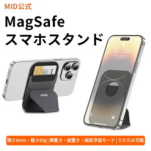 �y�S�X1�_10%�A2�_12%OFF�N�[�|���z�z�zKIRA�� �X�}�z�X�^���h �^�u���b�g�X�^���h �X�}�z �X�^���h �ϋv������ iPhone/Android �ėp�^�C�v �J�[�h�P�[�X �X�}�z�O���b�v ���͋��� MagSafe�Ή� �}�O�l