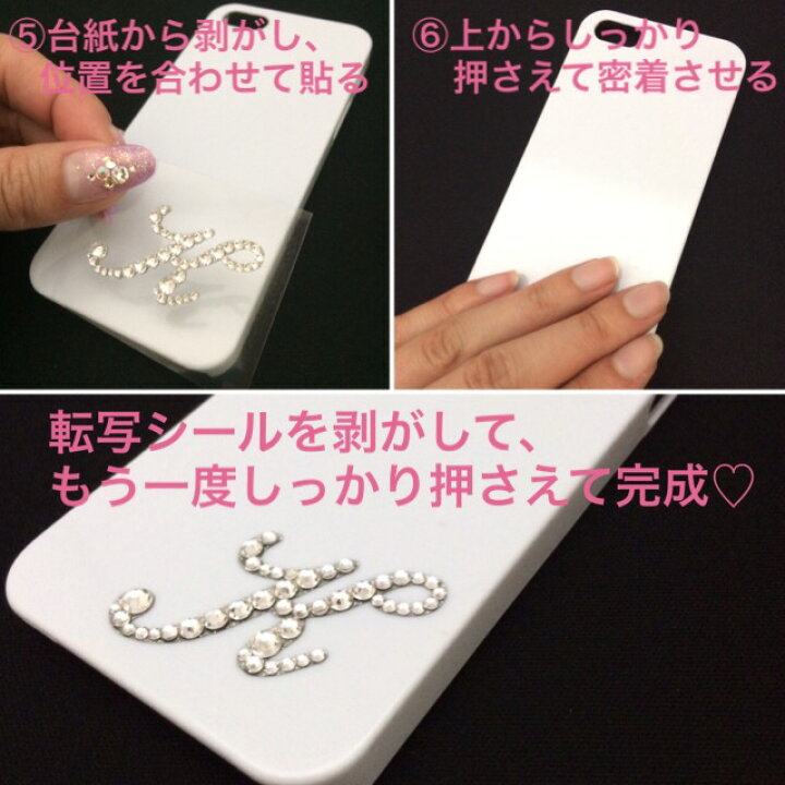 楽天市場】スワロフスキー デコシール スマイリー ニコちゃん 選べる11 