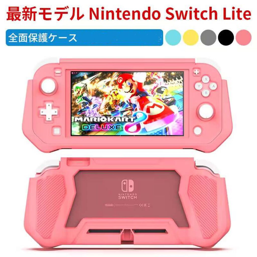 楽天市場】Nintendo Switch Lite カバー TPU ケース 保護シート付き