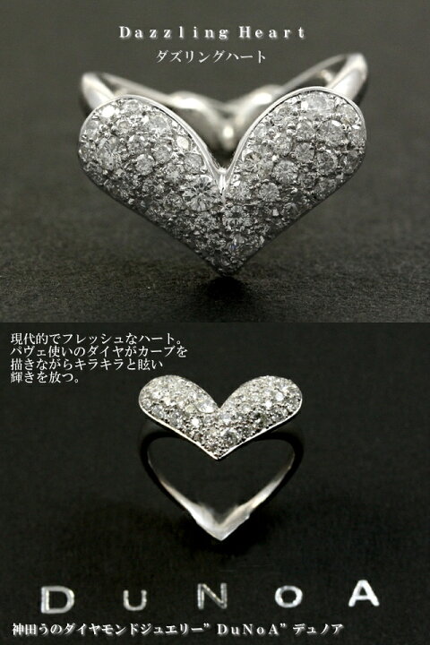楽天市場】Dazzlingheart DI-12 プラチナパヴェダイヤモンドリング 
