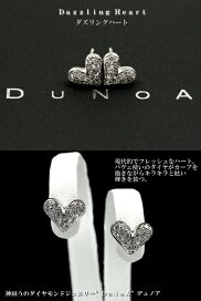 楽天市場】 神田うのダイヤモンドジュエリー ”DuNoA”デュノア 