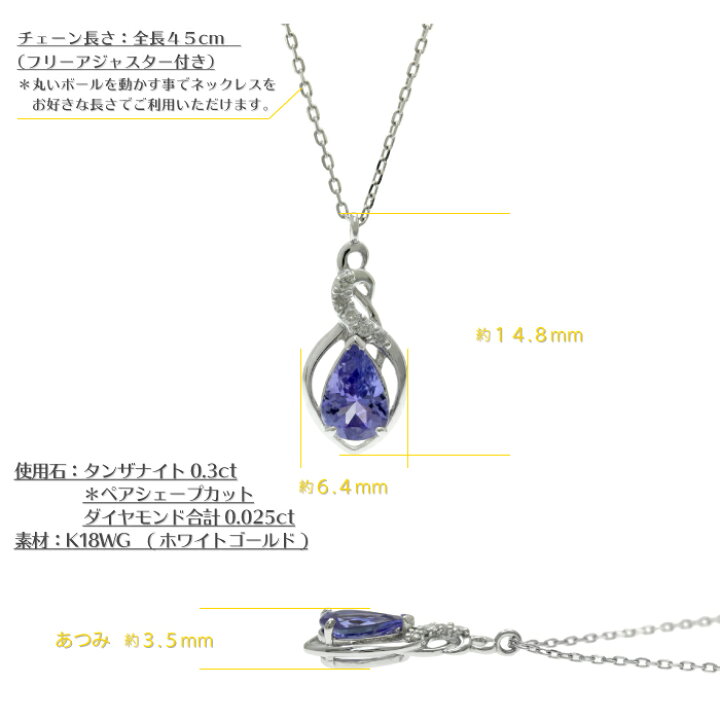 楽天市場】タンザナイト ネックレス レディース ゾイサイト ネックレス 