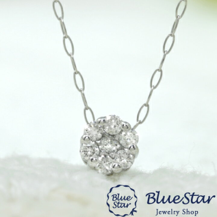 楽天市場】【0.10ct】Pt大粒ダイヤに見えるネックレス セブンスター  