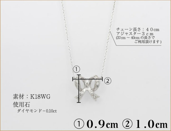楽天市場】K18WG リボンモチーフダイヤモンドペンダントネックレス 