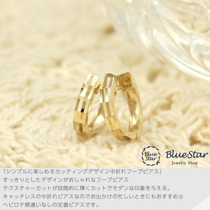 2mm×10mm】中折れピアス オニキスライン デザイン K18YG