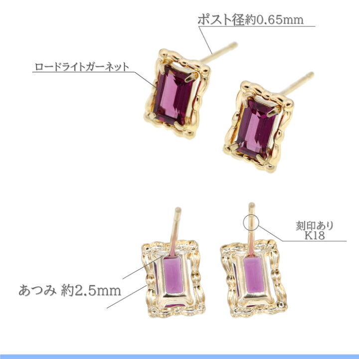 楽天市場】【3.0×5.0mm】ロードライトガーネットクラシカルデザイン 