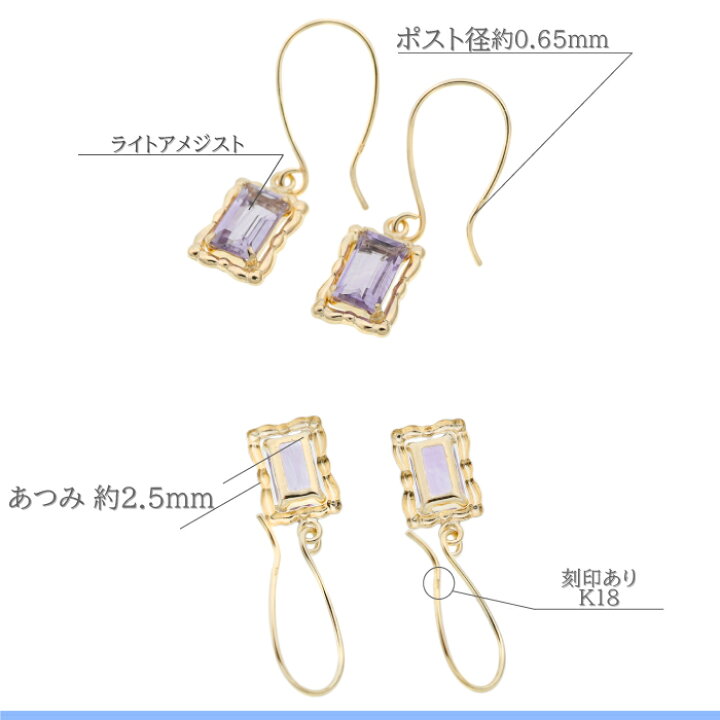 楽天市場】【3.0×5.0mm】スクエアライトアメジストのフックピアス 
