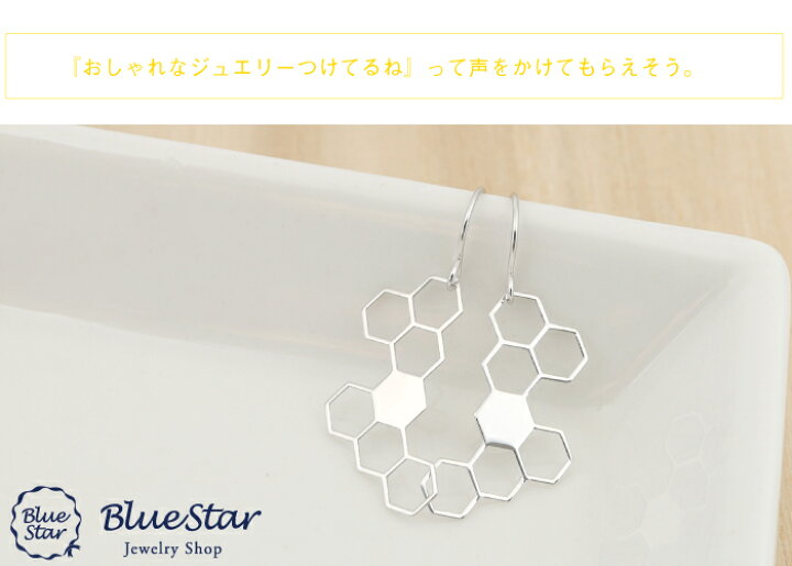 つや消し】ハニカムデザインのシンプルフックピアス K18YG