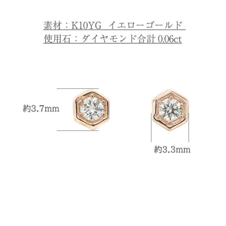 楽天市場】【大】ハニカムデザインにキラリと輝くダイヤモンド ピアス 