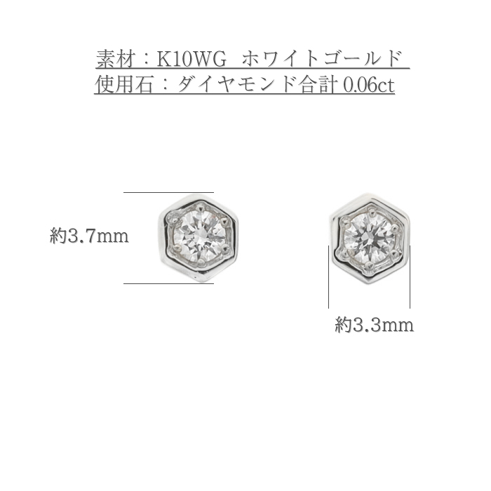 楽天市場】【大】ハニカムデザインにキラリと輝くダイヤモンド ピアス