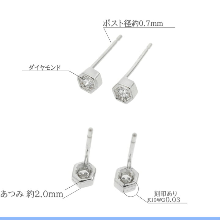 楽天市場】【大】ハニカムデザインにキラリと輝くダイヤモンド ピアス 