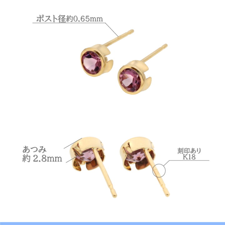 楽天市場】4mmマライヤガーネットのフクリンデザインシンプルピアス 