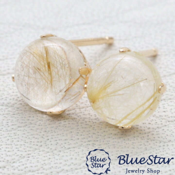 楽天市場】クオーツの神秘を感じる華やかなスタッドピアス BlueStar 