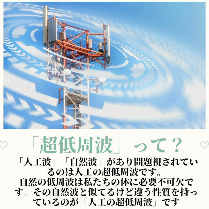 楽天市場】【在庫あり】テクノAO ミニエネルギーバランサー TAMB【送料  
