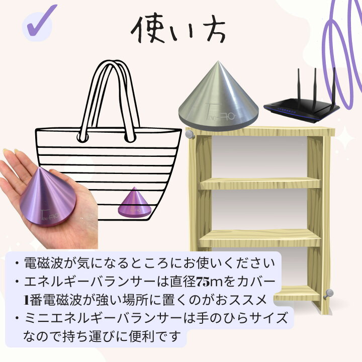 楽天市場】【在庫あり】テクノAO ミニエネルギーバランサー TAMB【送料  