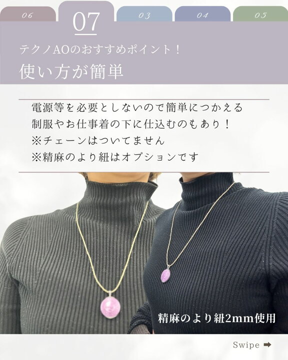 楽天市場】テクノAO ペンダントヘッドタイプ KARH【送料無料】電磁波 