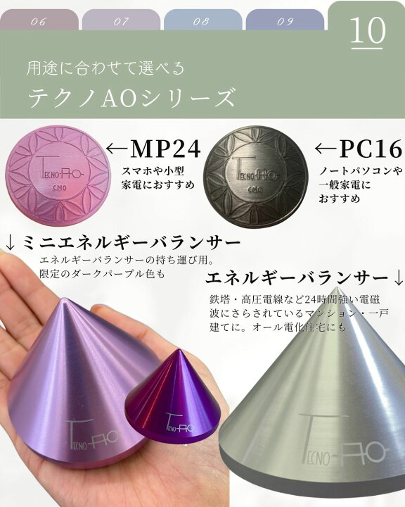 楽天市場】テクノAO ペンダントヘッドタイプ KARH【送料無料】電磁波 