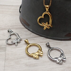 ステンレス製 ペンダントトップ 【74. リングデザイン】金属アレルギー対応 メガネホルダー リボン オープンハート グラスホルダー パーツ ネックレス ハンドメイド チャーム 国内発送