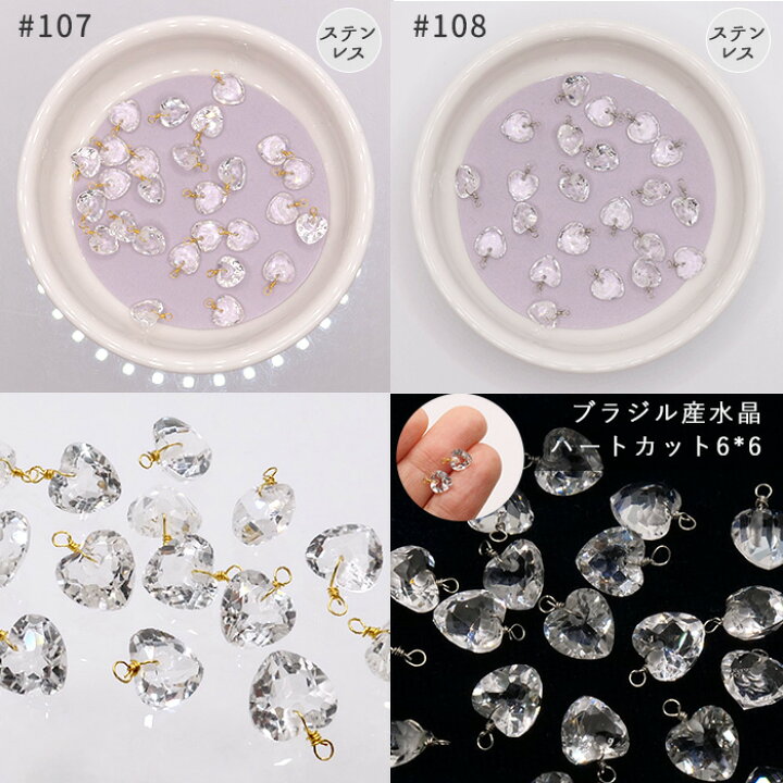 楽天市場】20%オフ スーパーSALE☆期間限定☆ペア購入でステンレス 