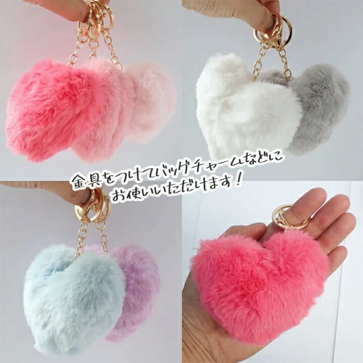 楽天市場】30%オフ スーパーSALE☆ふわふわ【30. ゴム輪付 ハート  