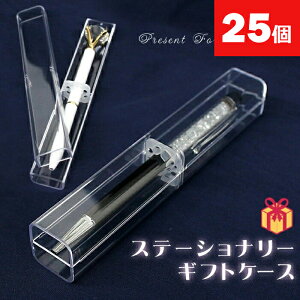 20%It X[p[SALEy܂Ƃߔz {[yp MtgP[X 25  bsO o^C zCgf[ Ԃ vX`bNP[X n[hP[X v[g n[oE{[