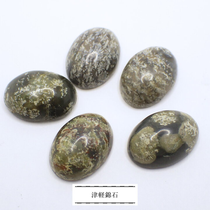 楽天市場】15%オフクーポン マラソン☆03.日本銘石 ルース 18x13mm 