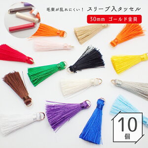 y݌Ɍz^bZ y10zy30mm ~j^bZ ۃJt(S[h) z 10 nhCh  p[c ܂Ƃߔ VNTe `[ F  Jt bsO DI