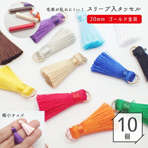 y݌Ɍz^bZ y10zy20mm v`^bZ ۃJt(S[h) z 10 nhCh  p[c ΂甄 VNTe `[ bsO F  Jt DIY 