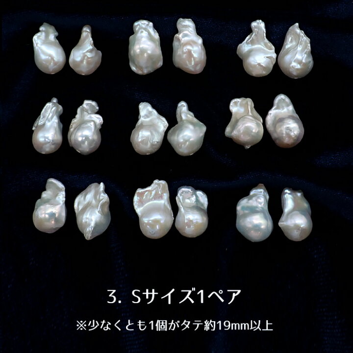 楽天市場】大粒 淡水パール オイスター バロック ビーズ 2個 【新  