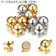 20%オフ スーパーSALE★サージカルステンレス マグネットクラスプ【13.ボール / ゴールド】1個 金属アレ…