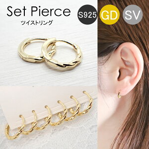 y[֑z66. Vo[925 cCXgt[vsAX S[h/Vo[ 1Zbg(6) Lb`t S925 t[vsAX sAX Vo[sAX   Vv ANZT[