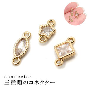 y݌Ɍz188. RlN^[ Oނ̃RlN^[ 1 S[h nhCh nhChp[c f ޗ ANZT[p[c ANZT[ p[c }[LX _C  LL ~j 