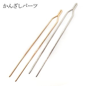 15%ItSALE }\59. 񂴂p[c ҂񂴂 12.5cm 1{ 10{ փA[XeBbN wAANZT[ f ޗ nhCh p[c nhChp[c ANZT[ ANZT[p
