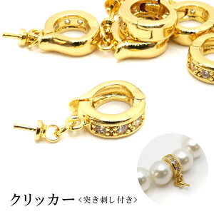 P5{MAX20%ItN[|yCPz 61. NbJ[ ˂ht 1 S[h y_ggbv ߋ lbNX nhCh nhChp[c ANZT[ ANZT[p[c g