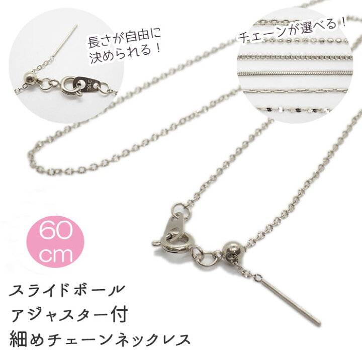 楽天市場】20%オフ スーパーSALE☆【約60cm シルバー】サージカル 
