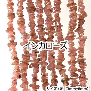 P5{MAX20%ItN[|yizy80cm AzyCJ[YzTCY3*8mm VR r[Y `bv nhCh 