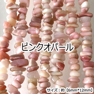 P5{MAX20%ItN[|yizy40cm AzysNIp[zTCY6*12mm VR r[Y `bv nhCh 