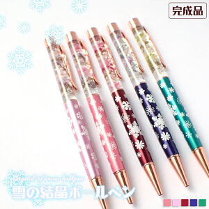 y2020Vzy̌n[oE{[yizy[֑z yr[N[|Ώہz ̌ v[g  Mtg  Ԃ w q  ̓ 