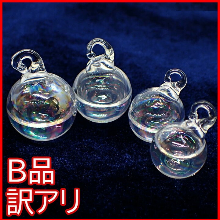 楽天市場】【B品・アウトレット・訳アリ10個】ガラスドームチャーム 