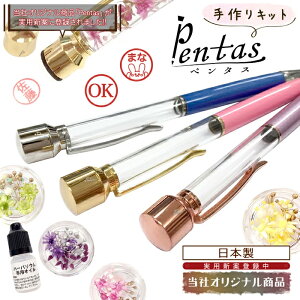 20%It X[p[SALE󑊑̑Ή PentasLbgyЃIWiiz yr[N[|Ώہzӕtn[oE{[y n[oE y[֑zMtg Y {