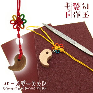 20%It X[p[SALEʐLbg yo[Xf[Ebhz܂ꌎے   a o[Xf[Ebh   `[ p[c Lbg lbNX nhCh  DIY 