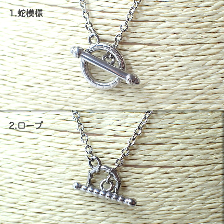 楽天市場】ステンレス製 【デザインマンテル8種】 シルバー【1セット】金具 留め具 ステンレス パーツ マンテル デザイン ネックレスパーツ 手作り ハンドメイド 国内発送 : Partsworld パーツワールド 楽天市場】ステンレス製 【デザインマンテル8種】 シルバー【1セット】金具 留め具 ステンレス パーツ マンテル デザイン ネックレスパーツ 手作り ハンドメイド 国内発送 : Partsworld パーツワールド