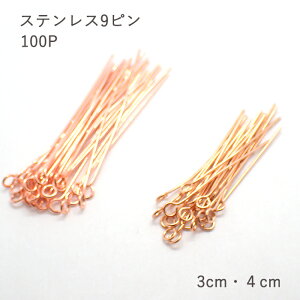 P5{MAX20%ItN[|yCPz9s T[WJXeX AM[Ή bp[cy9sE3cm4cmzy100{zXeX AM[Ή sNS[h Ts  sAX