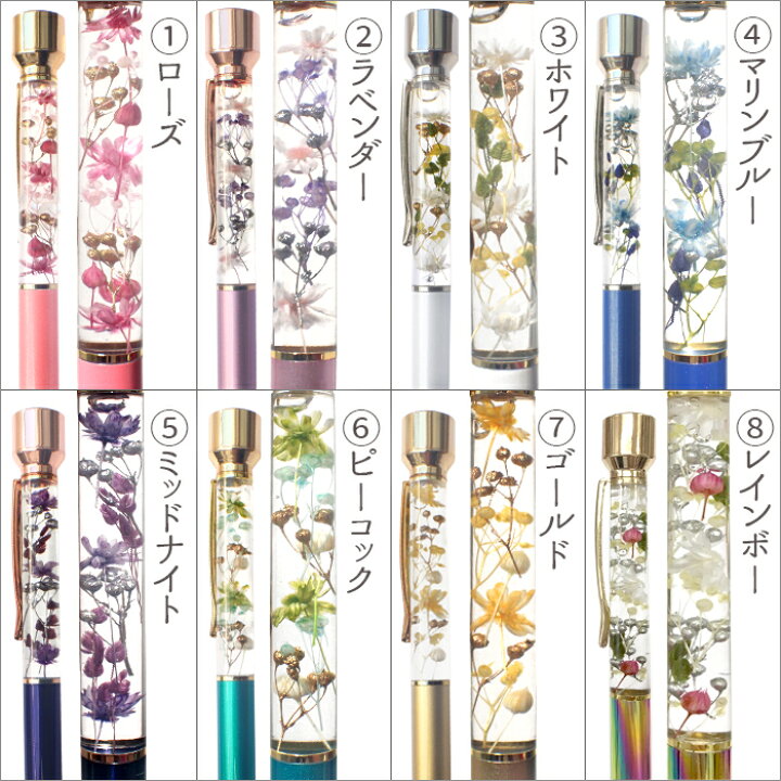 楽天市場】ハーバリウム アロマスタンプ Pentas ボールペン【完成品】 夏用 マスク 【レビュークーポン対象】夏 暑さ対策 接触 繰り返し使える 子供 女性 母の日 敬老の日 エッセンシャルオイル アロマストーン ハーバリウムボールペン アロマ 実用的 プレゼント ギフト ... 楽天市場】ハーバリウム アロマスタンプ Pentas ボールペン【完成品】 夏用 マスク 【レビュークーポン対象】夏 暑さ対策 接触 繰り返し使える 子供 女性 母の日 敬老の日 エッセンシャルオイル アロマストーン ハーバリウムボールペン アロマ 実用的 プレゼント ギフト ...